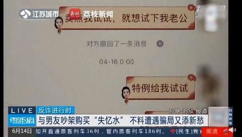 吃狗粮的吃瓜群众,吃瓜群众的热议焦点