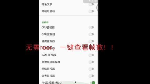 如何提高吃瓜帧率,揭秘如何提升吃瓜帧率