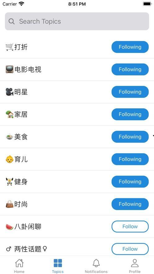 那个APP可以吃瓜