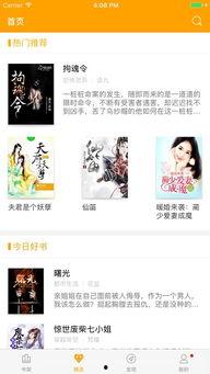 吃瓜系统在手小说,小说世界任我行