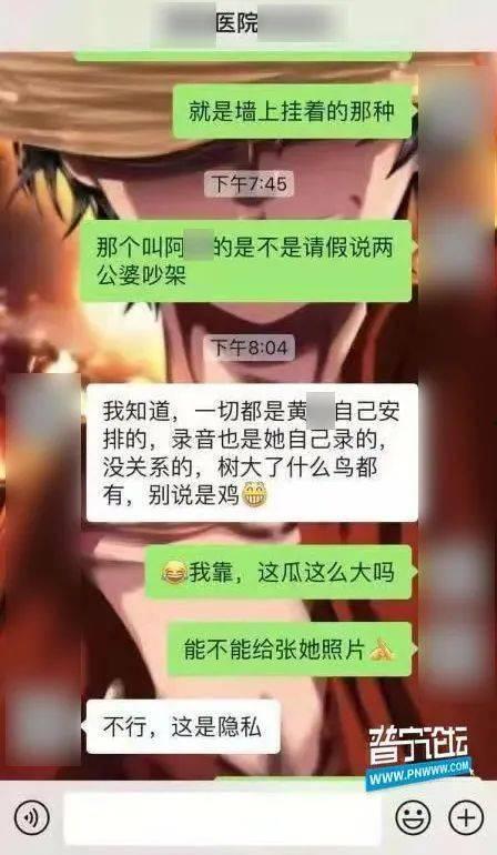 潮汕吃瓜聊天,吃瓜聊天，品味生活百态