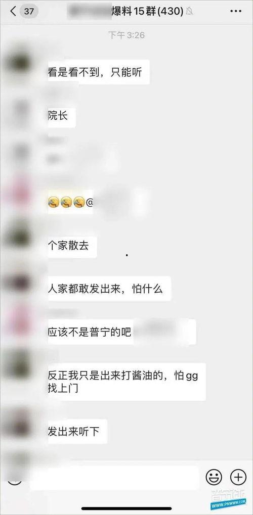 潮汕吃瓜聊天,吃瓜聊天，品味生活百态