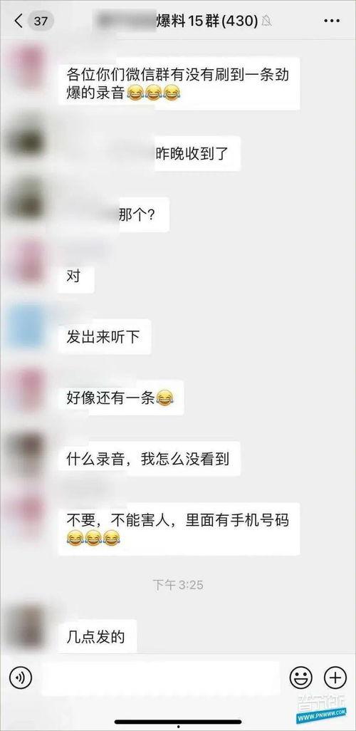 潮汕吃瓜聊天,吃瓜聊天，品味生活百态