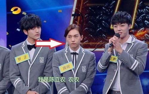 周锐吃瓜,揭秘娱乐圈幕后真相