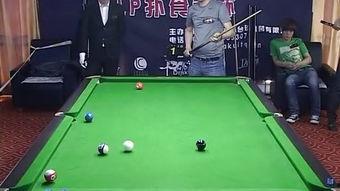 成人打台球比赛视频,成人高手对决精彩瞬间回顾