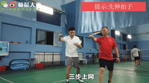 网球步伐成人教程视频,成人快速掌握技巧解析