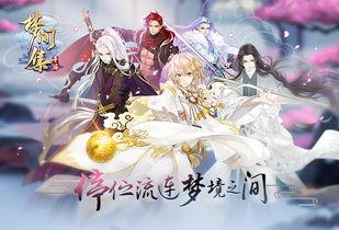 梦间集吃瓜,揭秘瓜田里的奇幻之旅