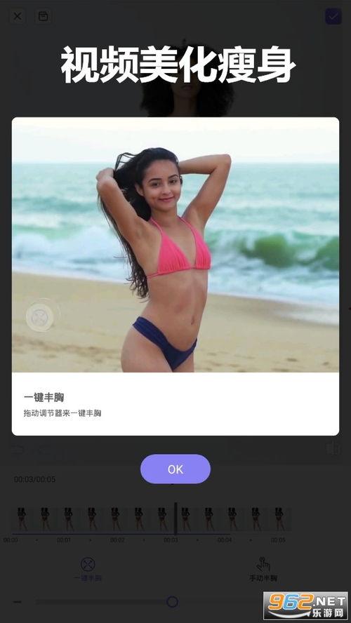 成人瘦身视频软件免费下载,揭秘热门成人瘦身视频软件