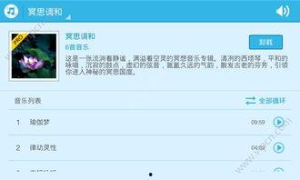 成人瘦身视频软件免费下载,揭秘热门成人瘦身视频软件