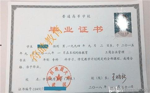 成人自考本科外省录视频,轻松掌握远程学习技巧