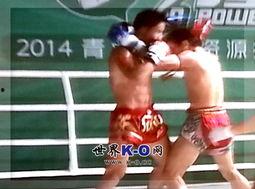 昆仑决成人搏击比赛视频,激情碰撞，热血沸腾的巅峰对决