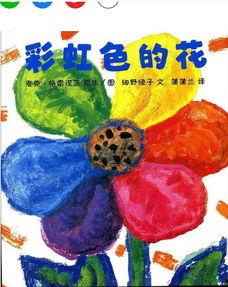 成人彩虹画法视频,成人彩虹画法视频教程概览