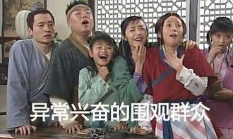 吃瓜群众武林外传,吃瓜群众视角下的江湖风云