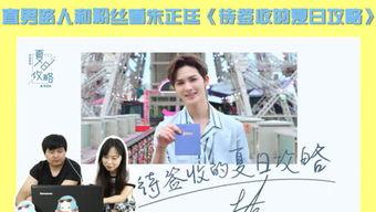 姨太吃瓜秀,娱乐圈幕后秘闻大揭秘