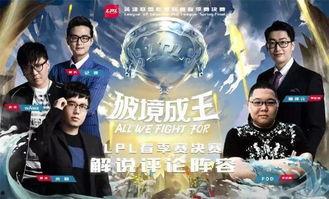 解说席吃瓜,揭秘吃瓜背后的精彩故事