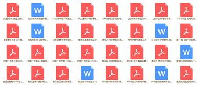 成人练字全集视频大全,从零基础到书法大师的蜕变之旅