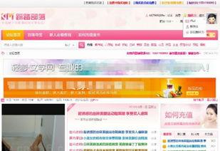 视频采集网 成人,视频采集网带你探索成人世界奥秘