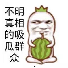 搞笑卖吃瓜,瓜田里的欢乐盛宴！