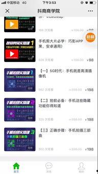 成人赚钱的最佳方法视频