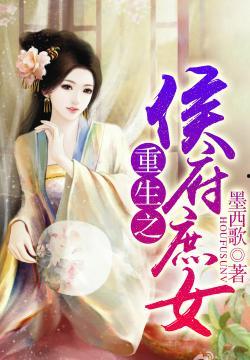 侯府庶女吃瓜,宫廷风云中的吃瓜日常