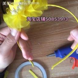 成人发箍diy教程视频,手把手教你打造个性化成人发箍DIY教程