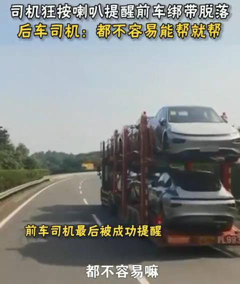 仿真成人拖车视频,揭秘现代物流运输新视角