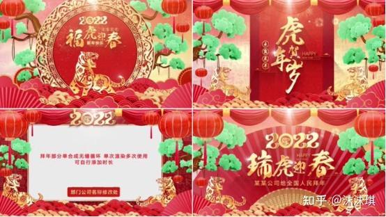 成人新年拜年创意视频,创意视频演绎独特拜年风情