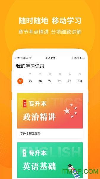 成人教育的视频课程,视频课程深度解析