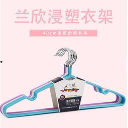 成人衣架撑子安装视频