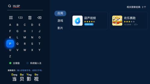 在线葫芦视频成人网站,葫芦视频成人网站背后的真相与警示