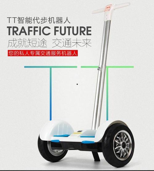 平衡车成人怎么刹车视频,轻松掌握安全停车的秘诀