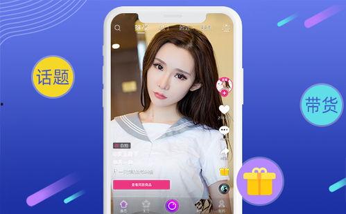 香草视频成人app日本,揭秘日本成人APP的流行与影响