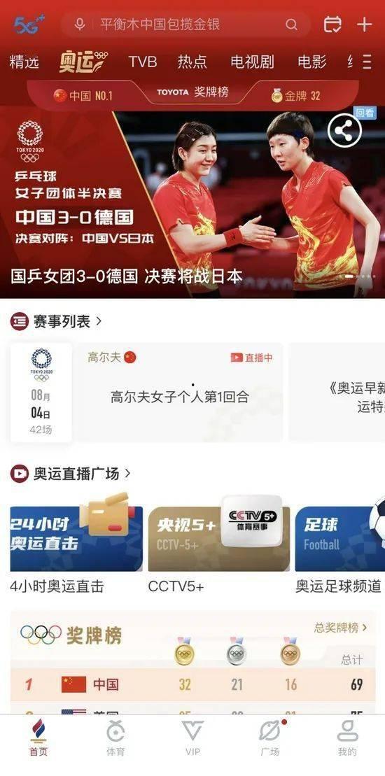 香草视频成人app日本,揭秘日本成人APP的流行与影响