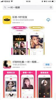 香草视频成人app日本,揭秘日本成人APP的流行与影响