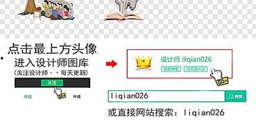 成人高考模板视频下载