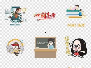 成人高考模板视频下载