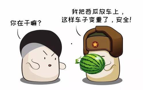 梦见自己买大角瓜吃,揭秘买大角瓜吃的神秘寓意