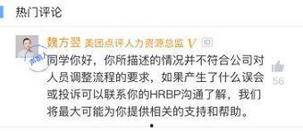 如何在脉脉吃瓜,社交平台上的热门话题追踪