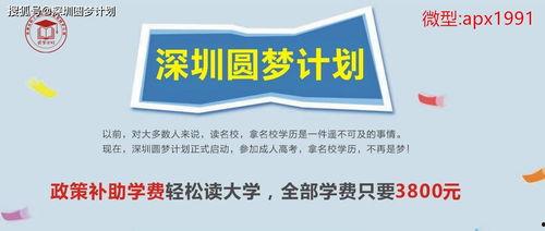 深圳成人考试现场视频,秩序井然，考生专注