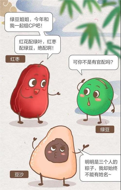 吵架时如何吃瓜,如何成为冷静吃瓜群众？