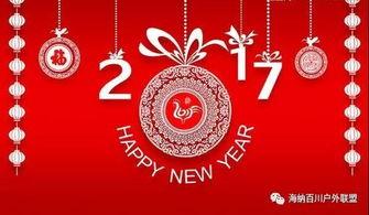 成人祝福元旦视频短片,温馨短片传递美好祝愿