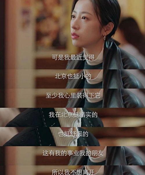 成人的世界结局视频,结局视频揭示的震撼真相