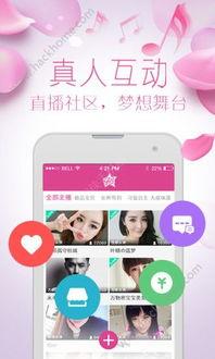 视频 下载 app软件 成人