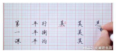 成人写字速成视频,跟随写字视频，轻松提升成人书写速度