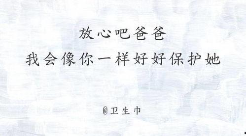 女人吃瓜文案短句,女性吃瓜文案短句大盘点