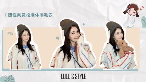 时尚成人女毛衣教程视频,跟随女毛衣教程视频，轻松打造潮流冬季单品