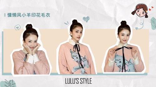 时尚成人女毛衣教程视频,跟随女毛衣教程视频，轻松打造潮流冬季单品