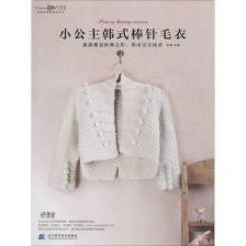 时尚成人女毛衣教程视频,跟随女毛衣教程视频，轻松打造潮流冬季单品