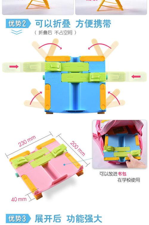 成人升降读书架视频大全,成人升降读书架视频大全精选集