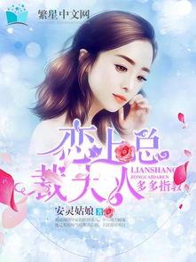 成人多多免费视频,畅享娱乐新体验